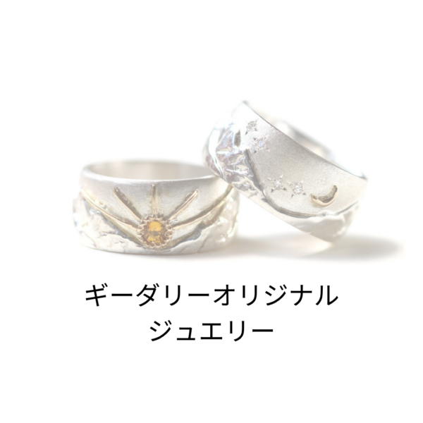 originaljewelry