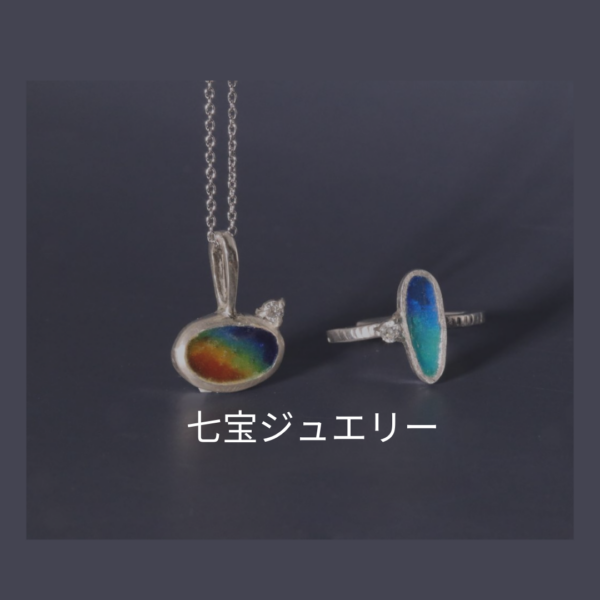 shippou-jewelry